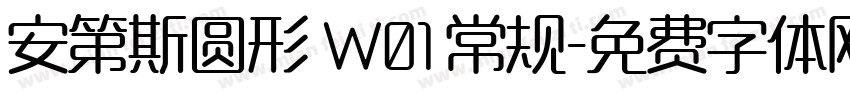 安第斯圆形 W01 常规字体转换